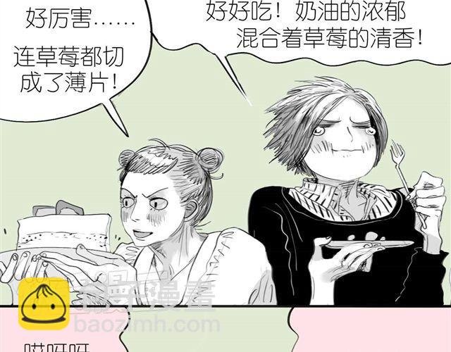 第36话 你怎么来这了？！