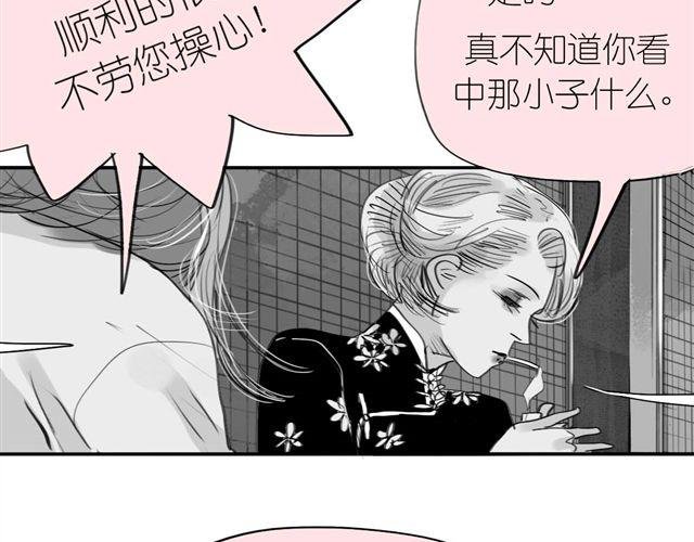 第36话 你怎么来这了？！
