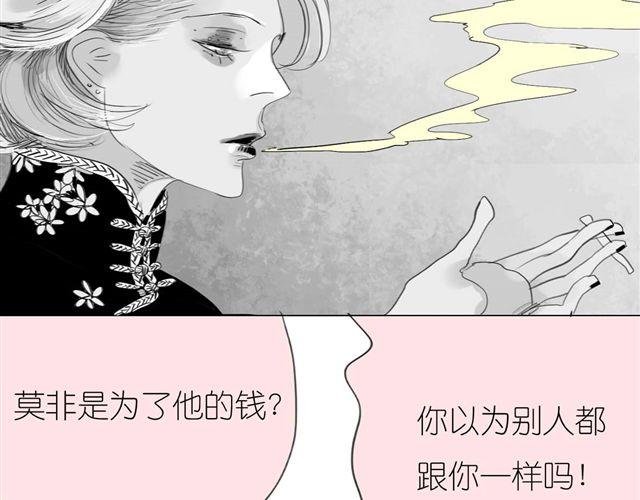 第36话 你怎么来这了？！