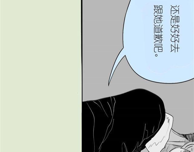 第38话 我们的过去，都不算数了吗