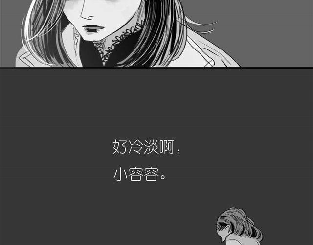 第38话 我们的过去，都不算数了吗