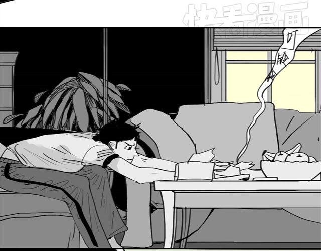 第39话 真是个好欺负的家伙啊