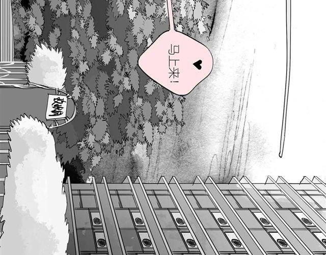 第39话 真是个好欺负的家伙啊