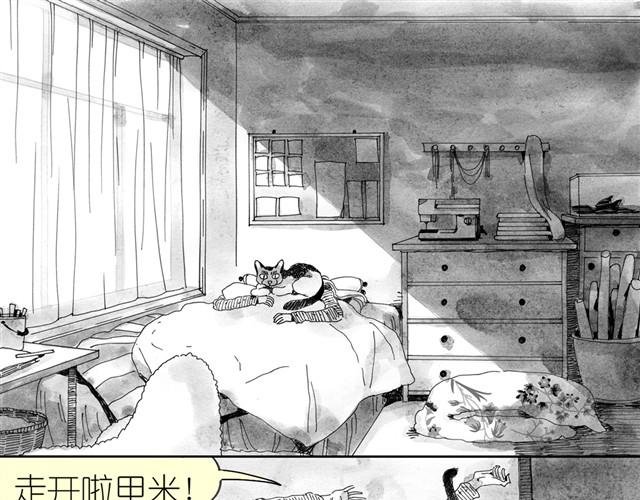 第4话 要融入新集体吗？