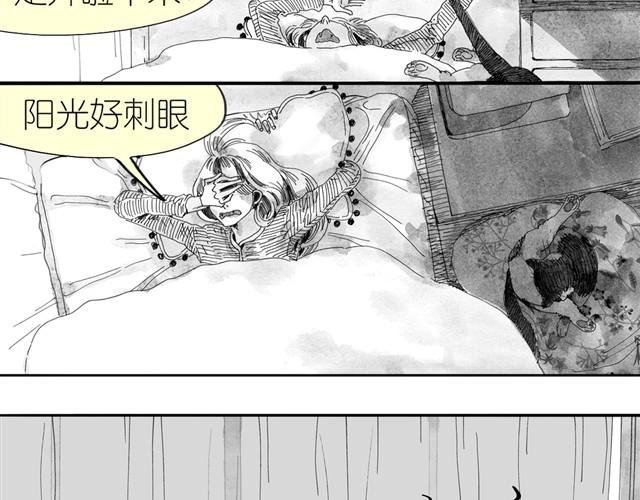 第4话 要融入新集体吗？