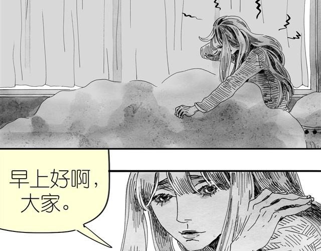第4话 要融入新集体吗？