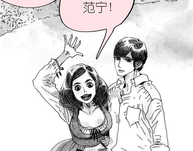 第4话 要融入新集体吗？