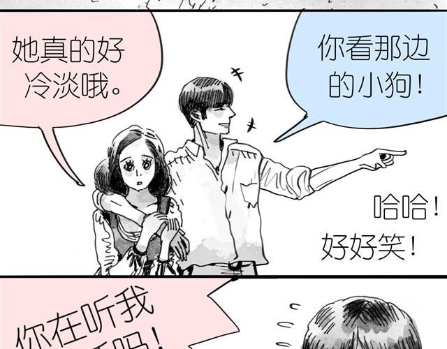 第4话 要融入新集体吗？