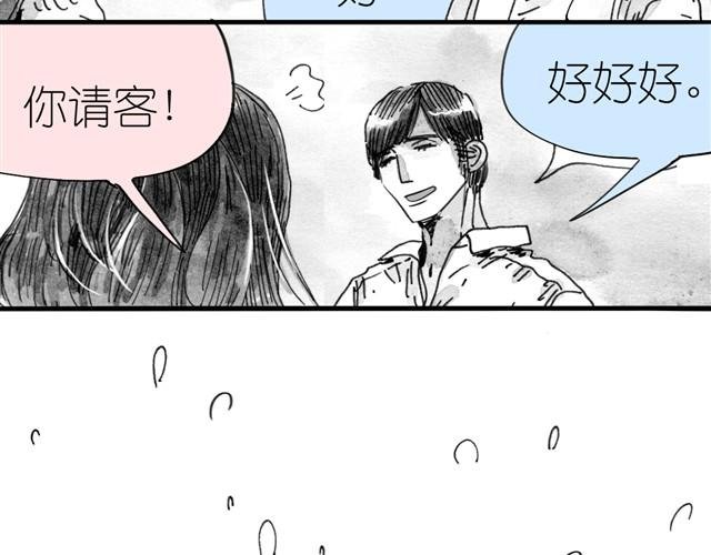 第4话 要融入新集体吗？