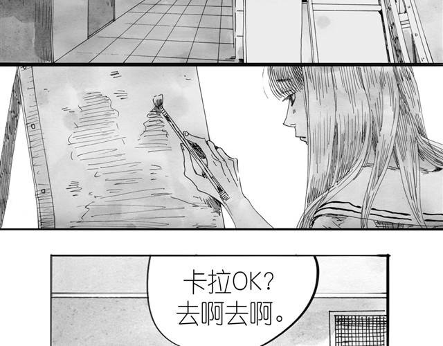 第4话 要融入新集体吗？