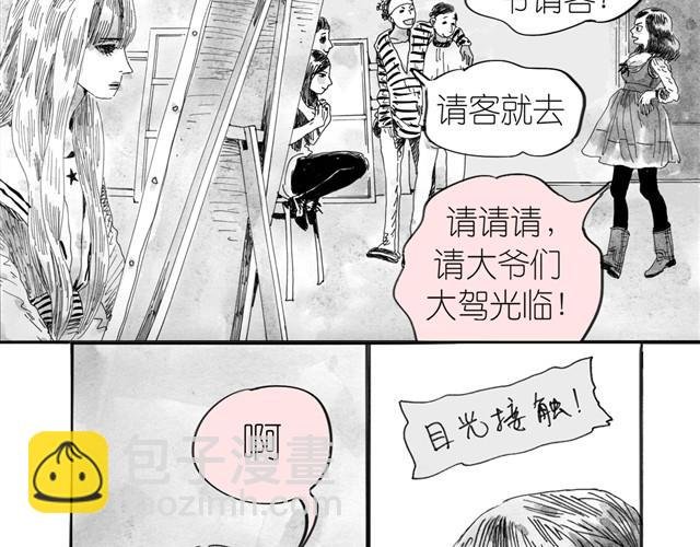 第4话 要融入新集体吗？