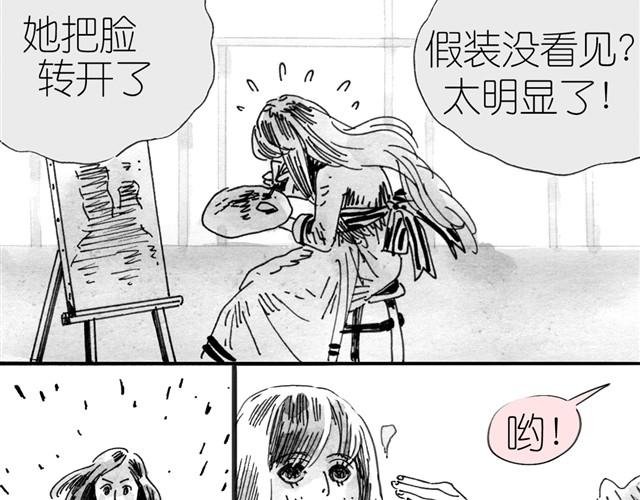 第4话 要融入新集体吗？