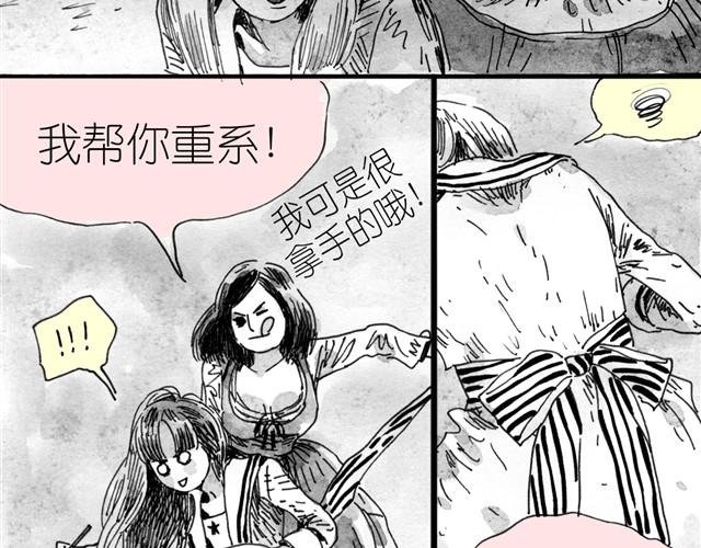 第4话 要融入新集体吗？