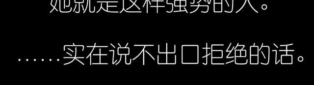 第4话 要融入新集体吗？