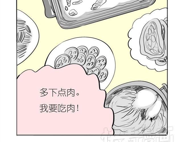 第40话 忘了他现在的处境多糟糕
