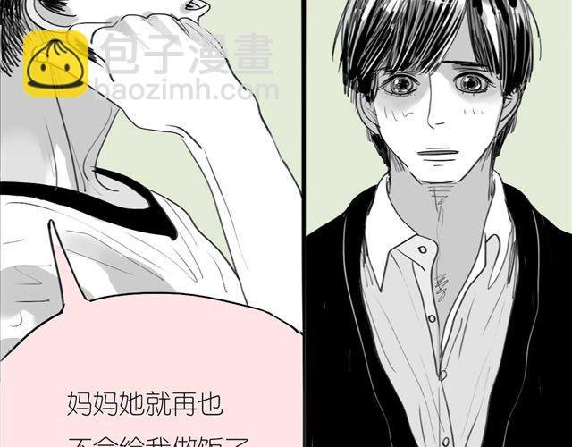 第40话 忘了他现在的处境多糟糕