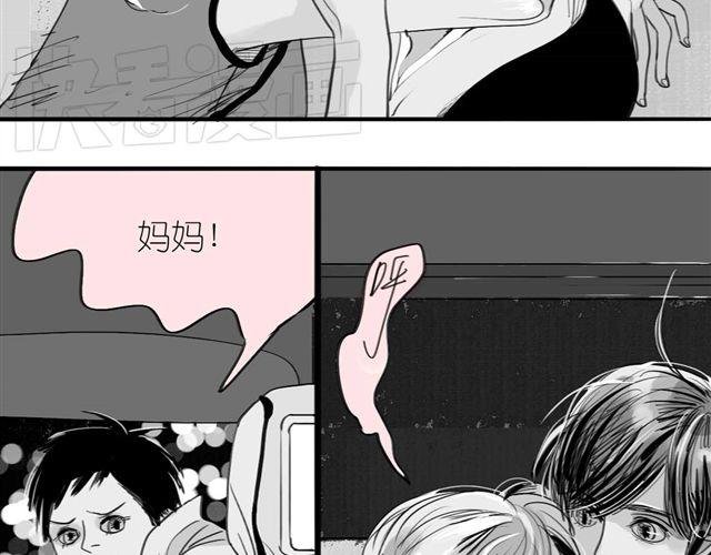 第40话 忘了他现在的处境多糟糕