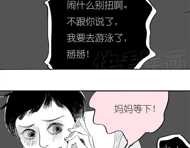 第41话 恋爱的花儿开了