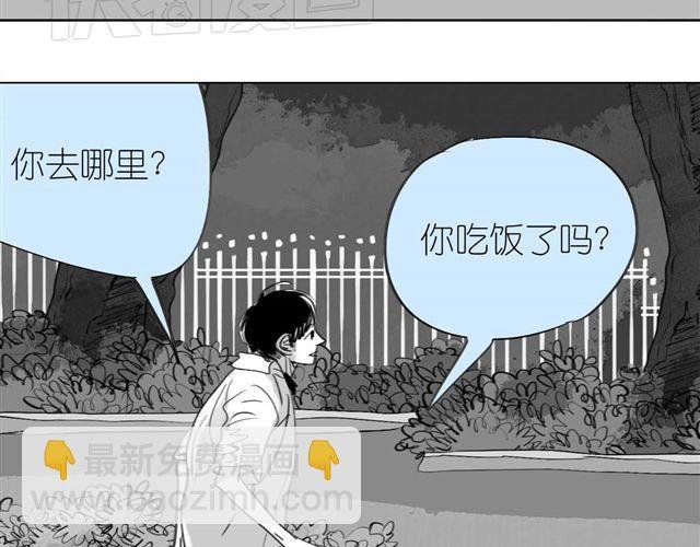 第41话 恋爱的花儿开了