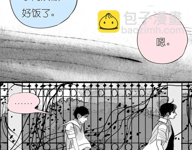 第41话 恋爱的花儿开了