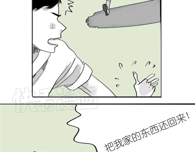 第41话 恋爱的花儿开了