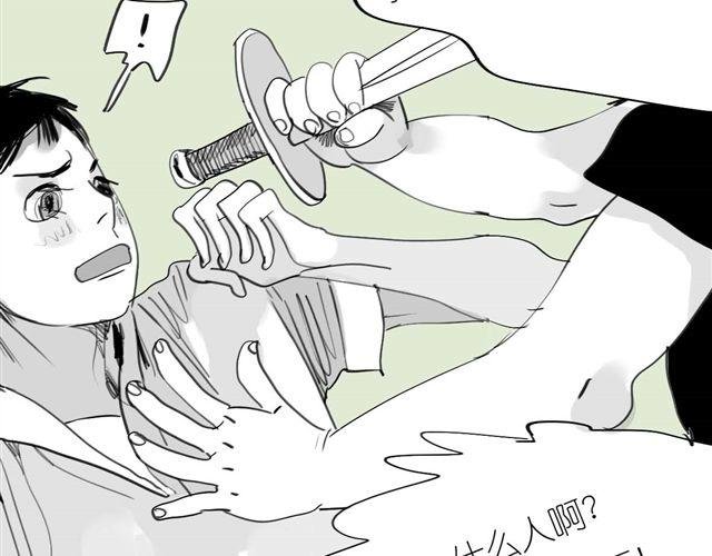 第41话 恋爱的花儿开了