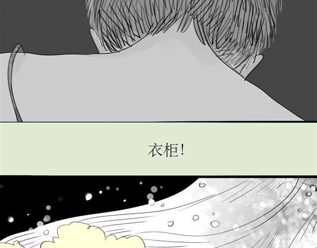 第42话 我和她，选一个！