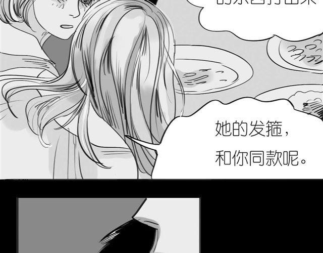 第42话 我和她，选一个！