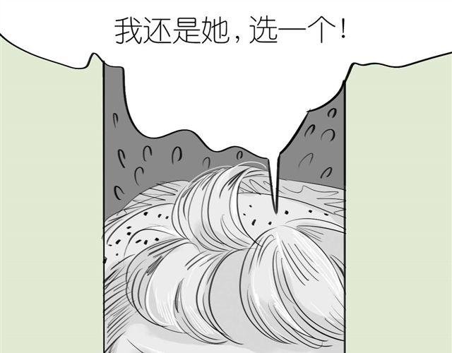 第42话 我和她，选一个！