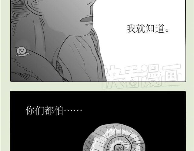 第43话 我怎么会那么开心