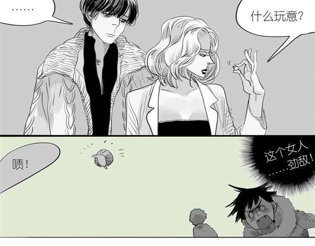 第44话 好喜欢小容容