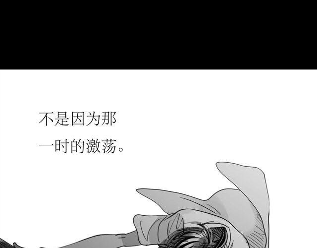 第45话 我们只是在过家家吧