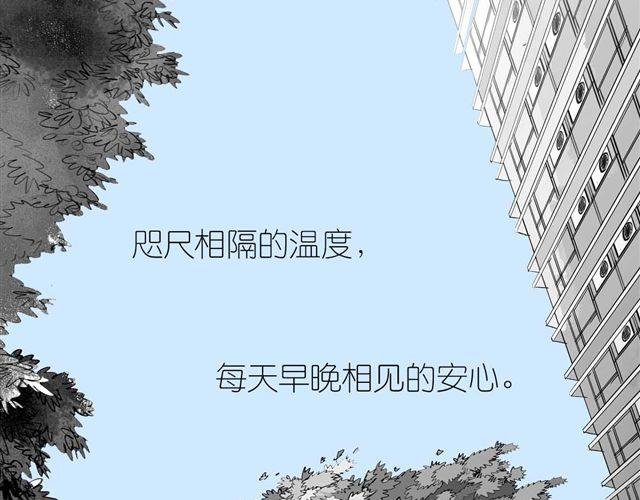 第45话 我们只是在过家家吧
