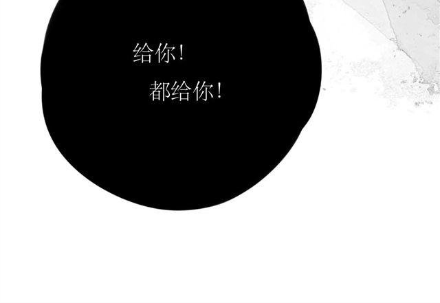 第45话 我们只是在过家家吧