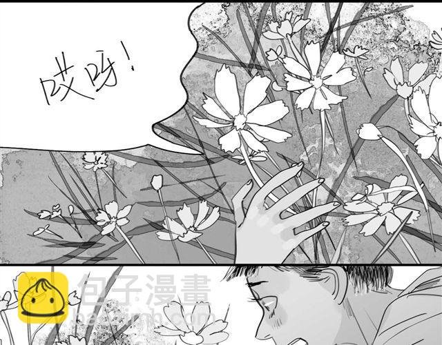 第45话 我们只是在过家家吧