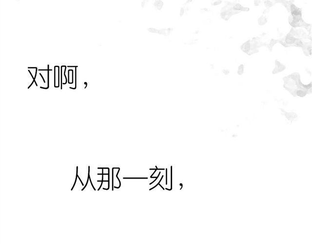 第45话 我们只是在过家家吧