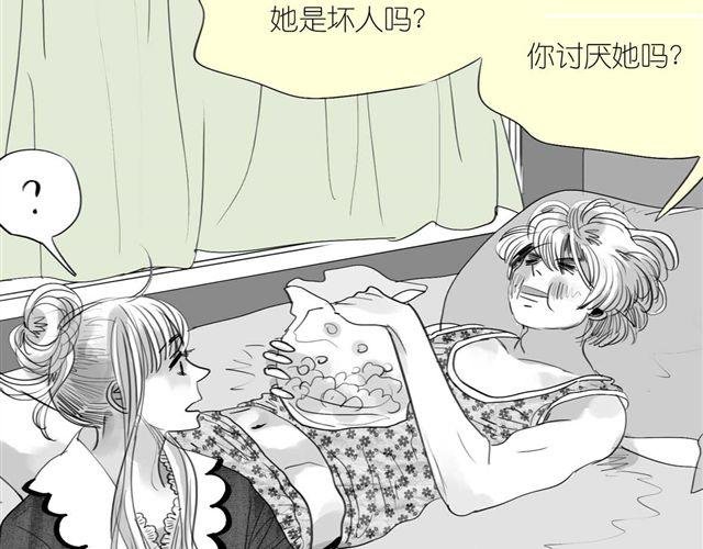 第46话 如果担心她，就去帮她