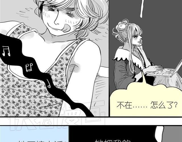 第46话 如果担心她，就去帮她