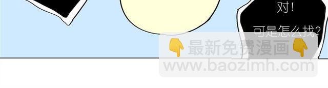 第46话 如果担心她，就去帮她