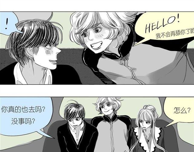 第46话 如果担心她，就去帮她