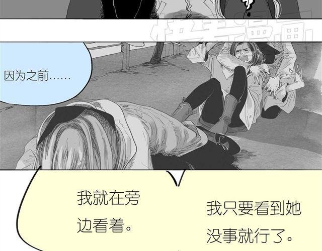 第46话 如果担心她，就去帮她