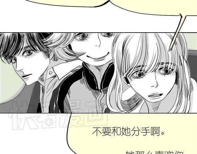 第46话 如果担心她，就去帮她