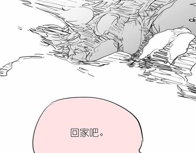 第47话 找到贝鹿了！