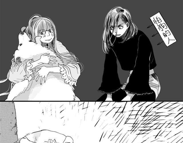 第48话 怎么变成狗了？！