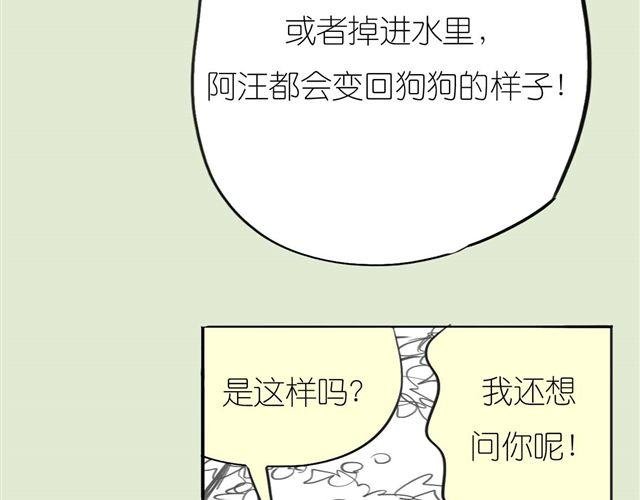 第49话 总是视我为最重要的