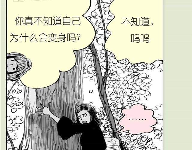 第49话 总是视我为最重要的