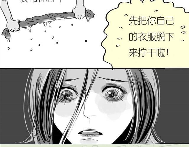第49话 总是视我为最重要的