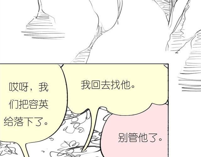 第49话 总是视我为最重要的