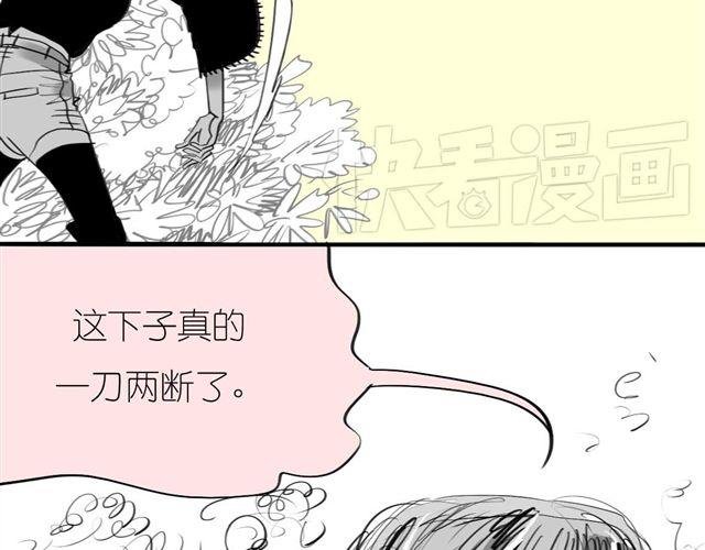第49话 总是视我为最重要的
