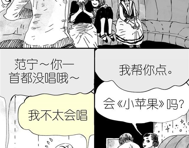 第5话 我送你回家吧